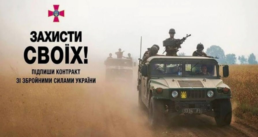 Чернігівський районний територіальний центр комплектування і соціальної підтримки запрошує до лав Збройних Сил України стати захисниками своєї Батьківщини! Чернігівський районний територіальний центр комплектування і соціальної підтримки запрошує до лав Збройних Сил України стати захисниками своєї Батьківщини!