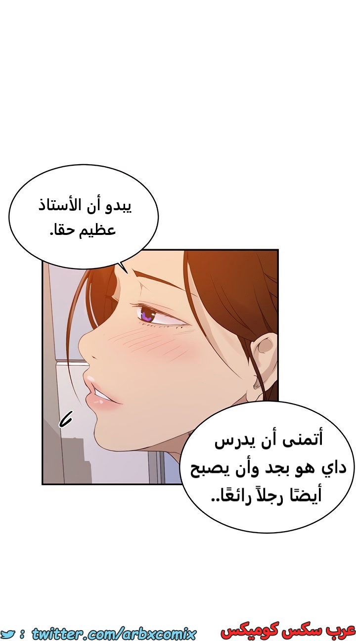 1841 صف سري الجزء 140