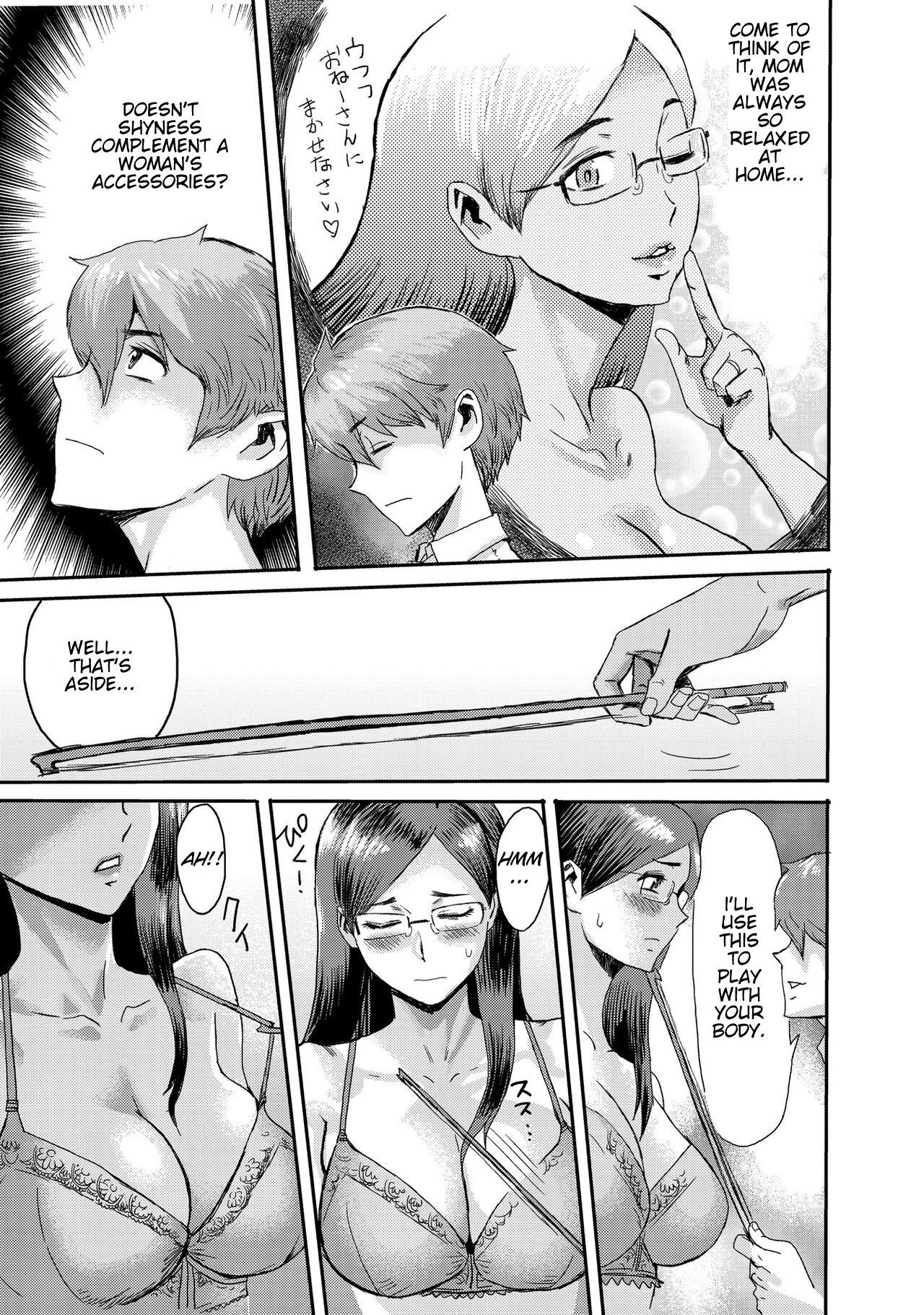 [Kuroiwa Menou] Biniku Ensou 3 [Smiling_Pirate][English]
