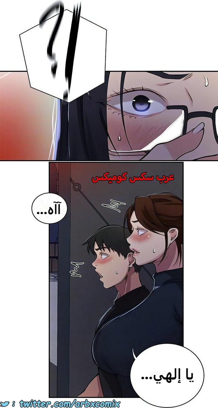 2278 صف سري الجزء 198