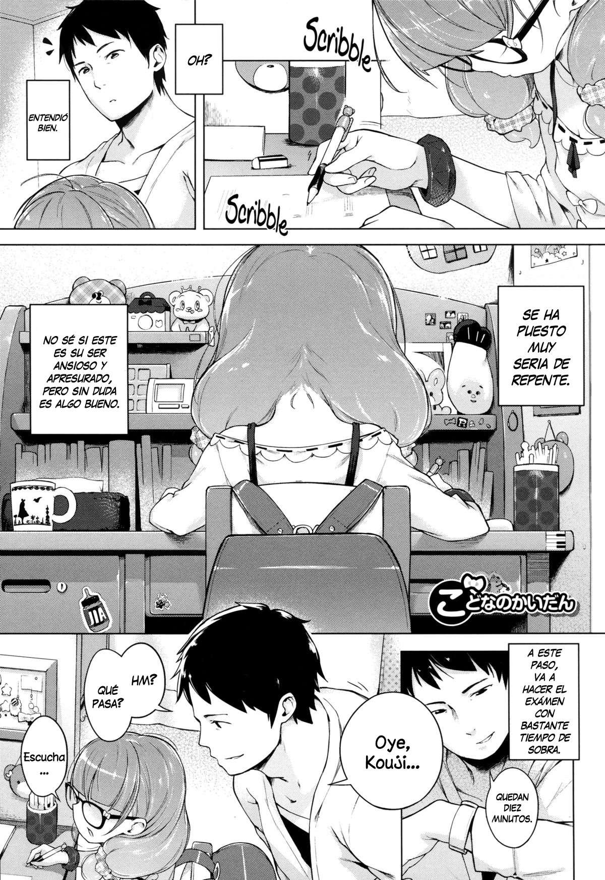 Hatsukoi Ribbon Chapter-2 - 0