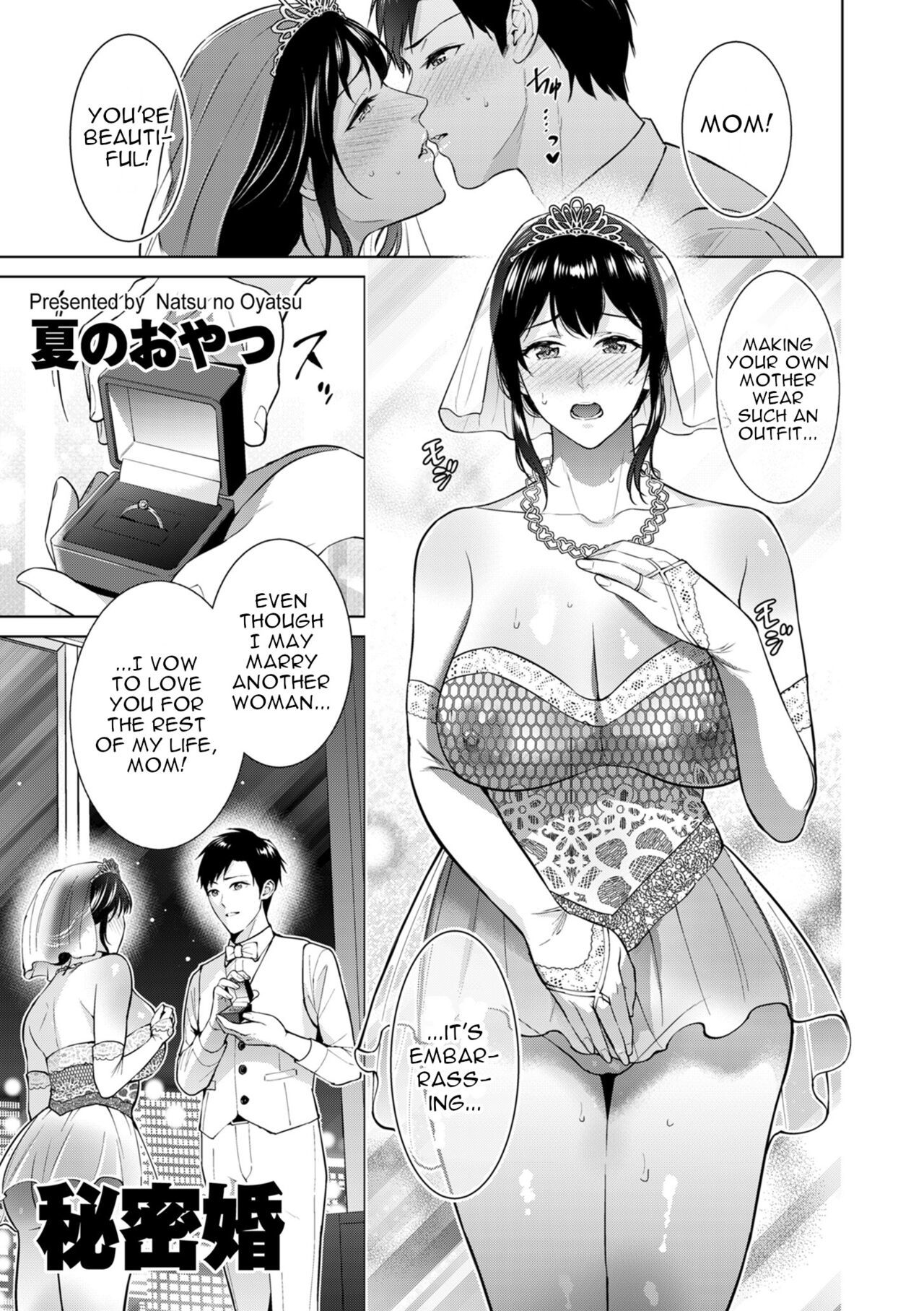 [Natsu no Oyatsu] Himitsukon  Secret Marriage (COMIC Kuriberon DUMA 2024-08 Vol.63) [English] [menospeaknihongo]