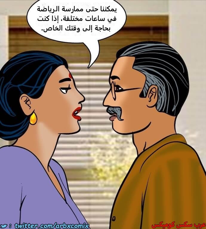 2392 فيلاما الجزء 75