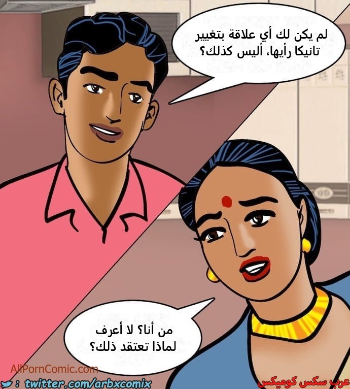 2412 فيلاما الجزء 95