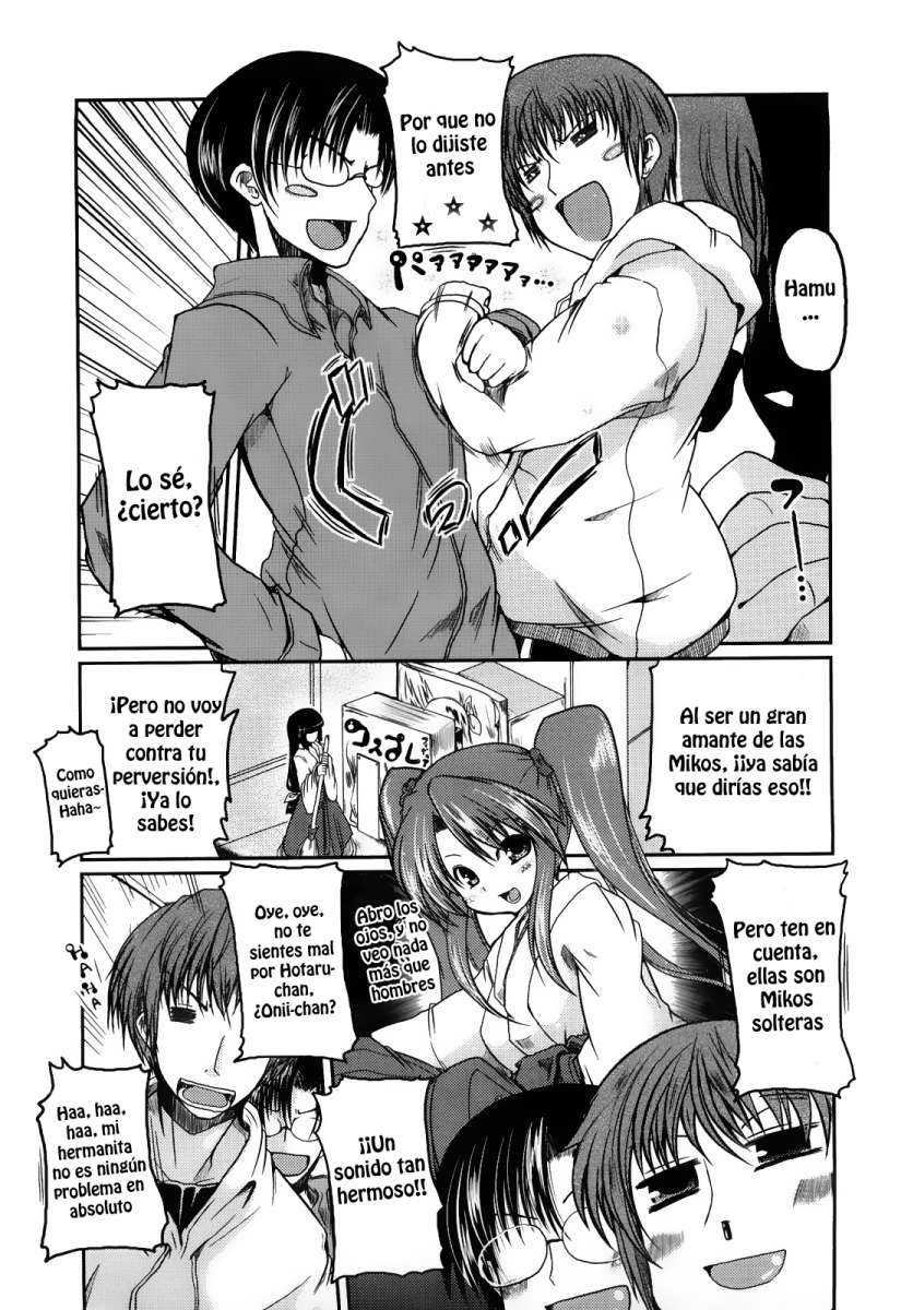 Ani Imouto = Love Chapter-10 - 3