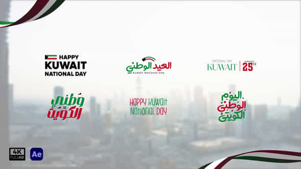 Kuwait National Day Typography - VideoHive 50827309