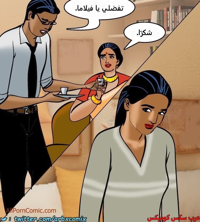 2409 فيلاما الجزء 92