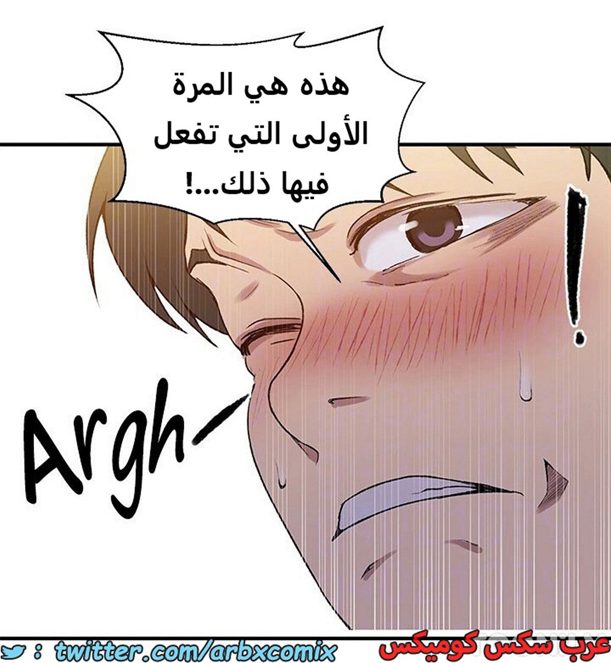 1970 صف سري الجزء 179