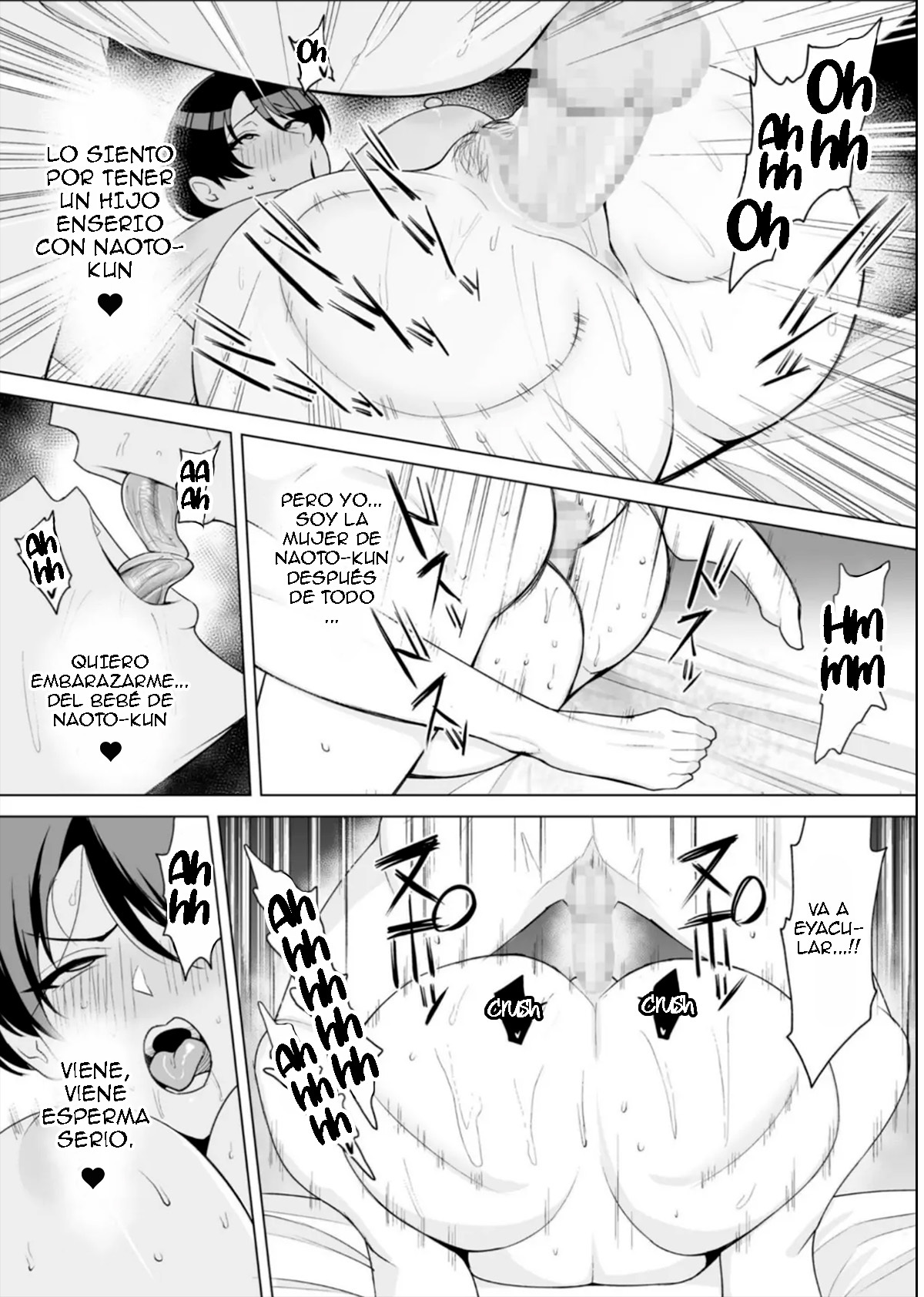 [C-kyuu] Gibo-san wa Boku no Mono 7 [Spanish] [Loco Fan Del Vanilla]