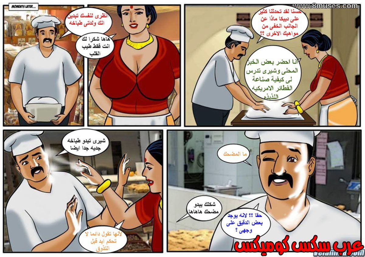 101 فيلاما الجزء 24
