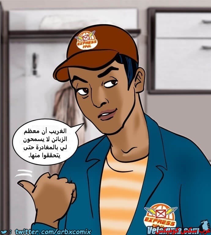 2390 فيلاما الجزء 73