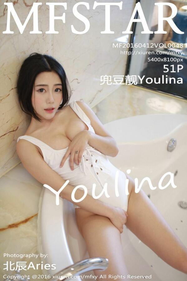 模范学院 Vol. 0048 兜豆靓Youlina