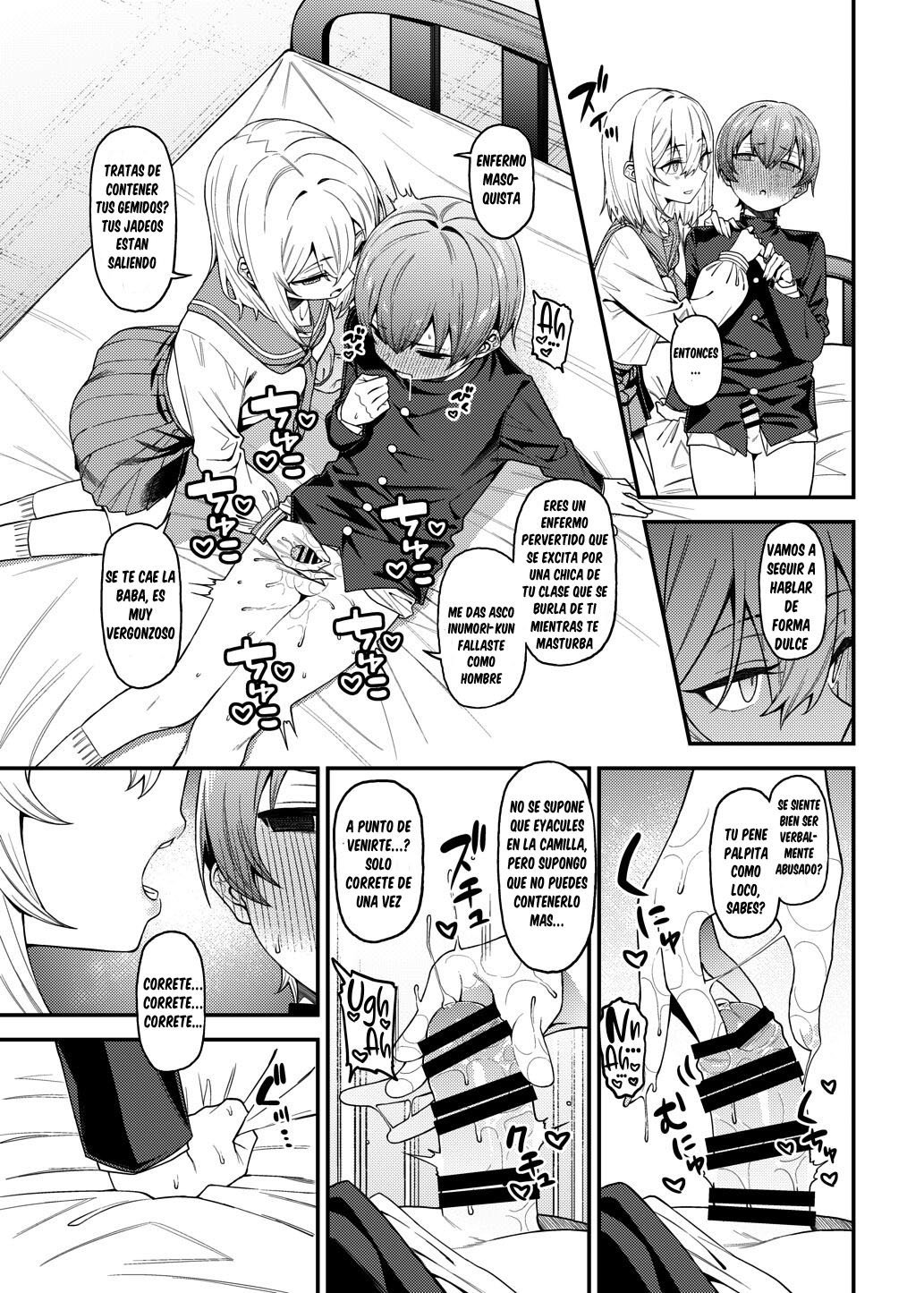 Inbi na Itazura Lewd Mischief - 13