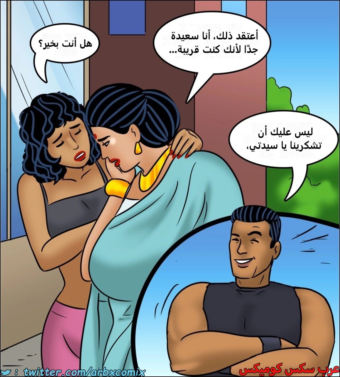 2443 فيلاما الجزء 125