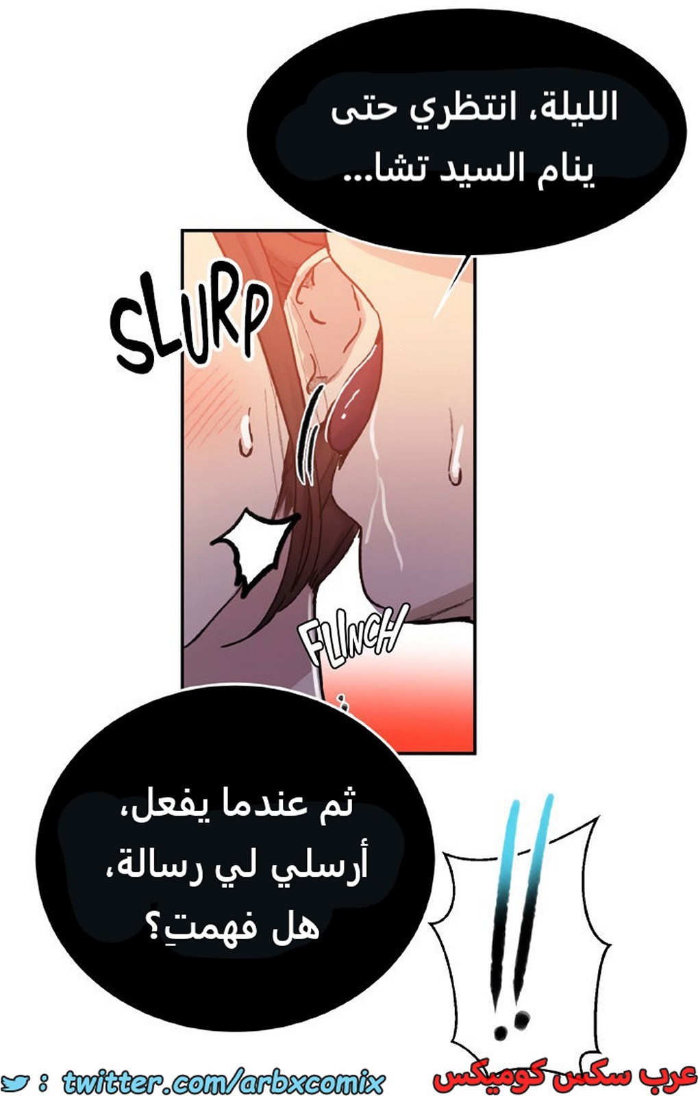 1934 صف سري الجزء 171