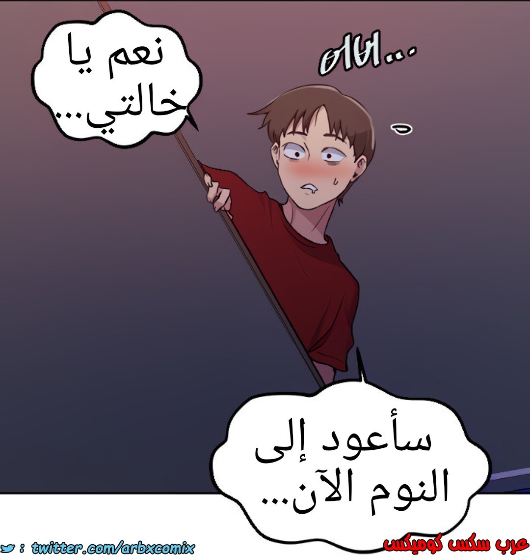 1363 صف سري الجزء 102