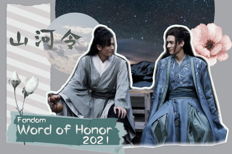 fandom Word of Honor 2021