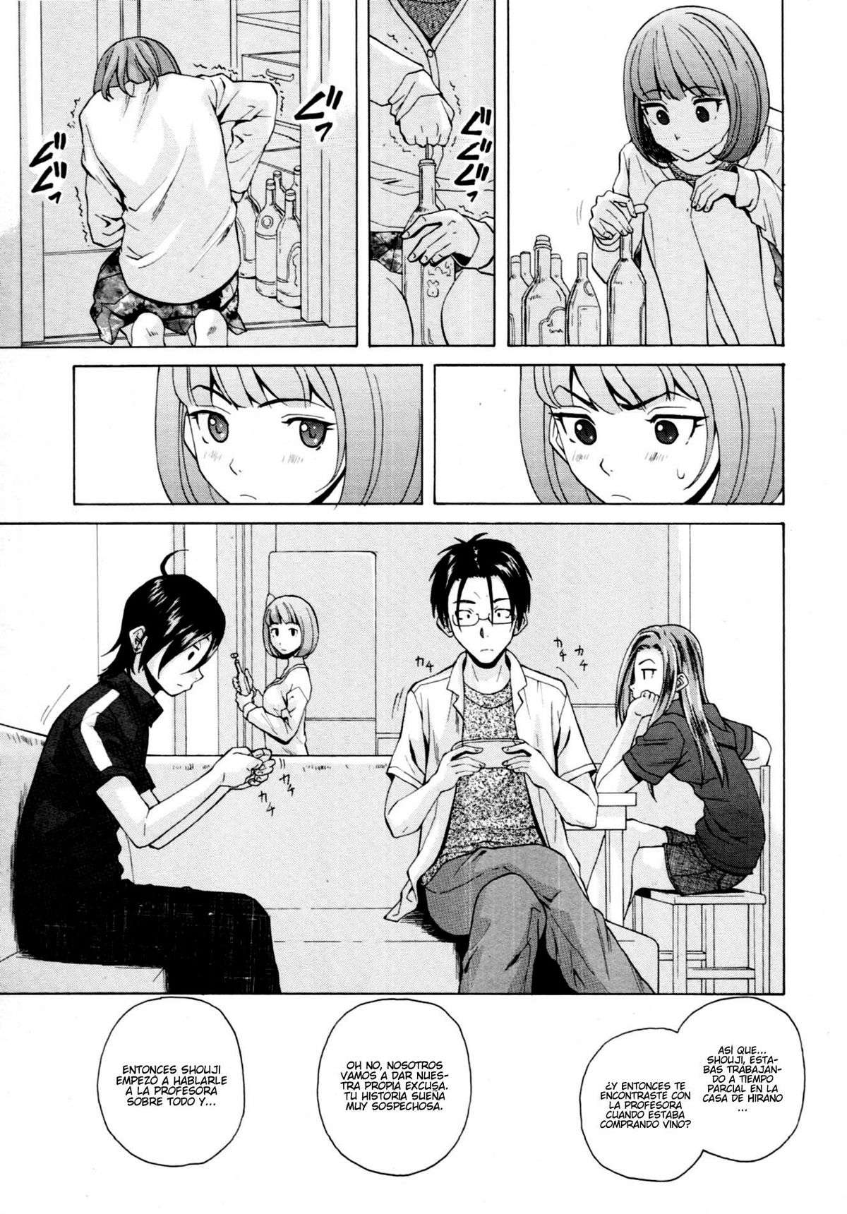 Sensei wo Mitekudasai Chapter-5 - 2