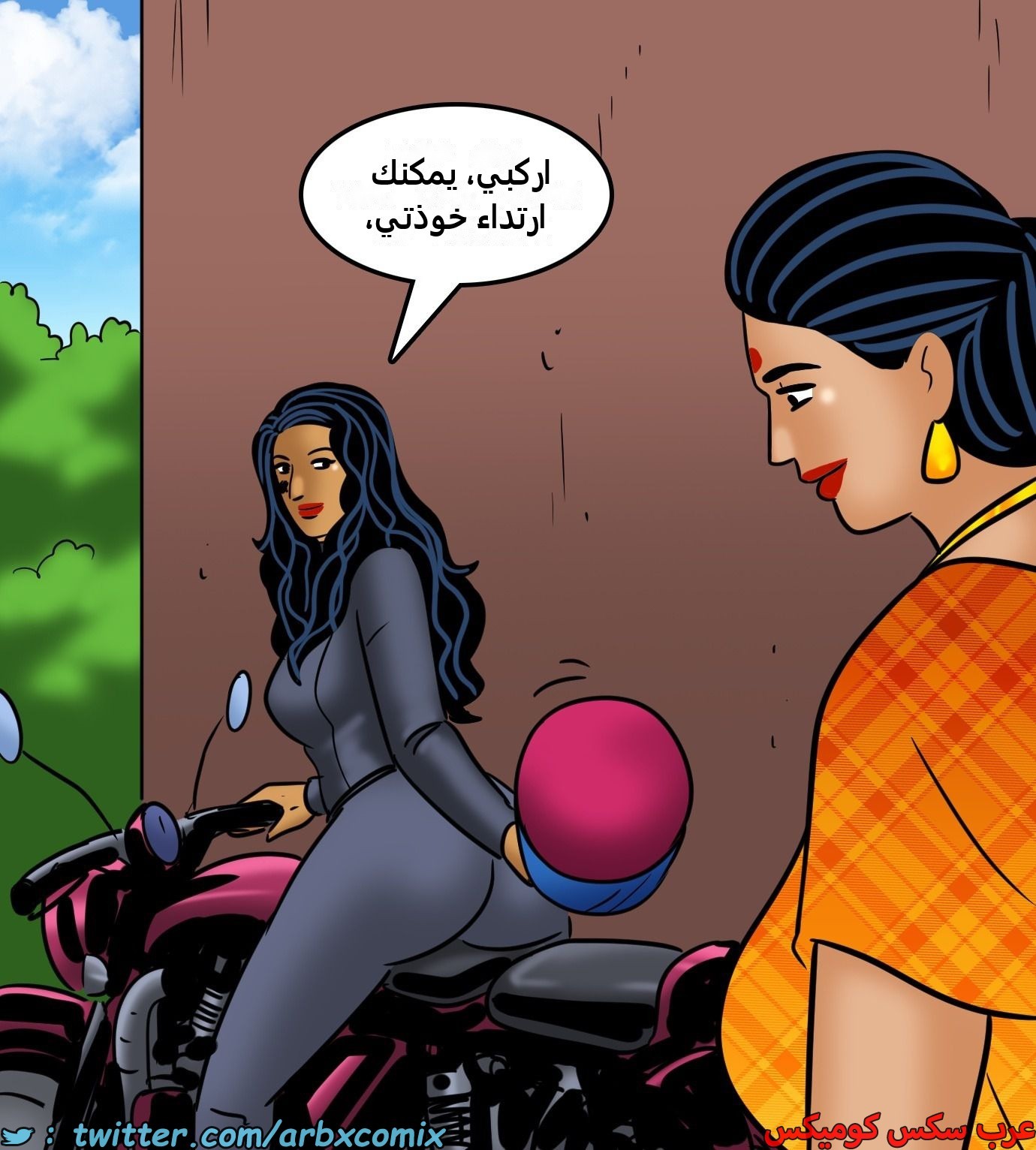 2437 فيلاما الجزء 119