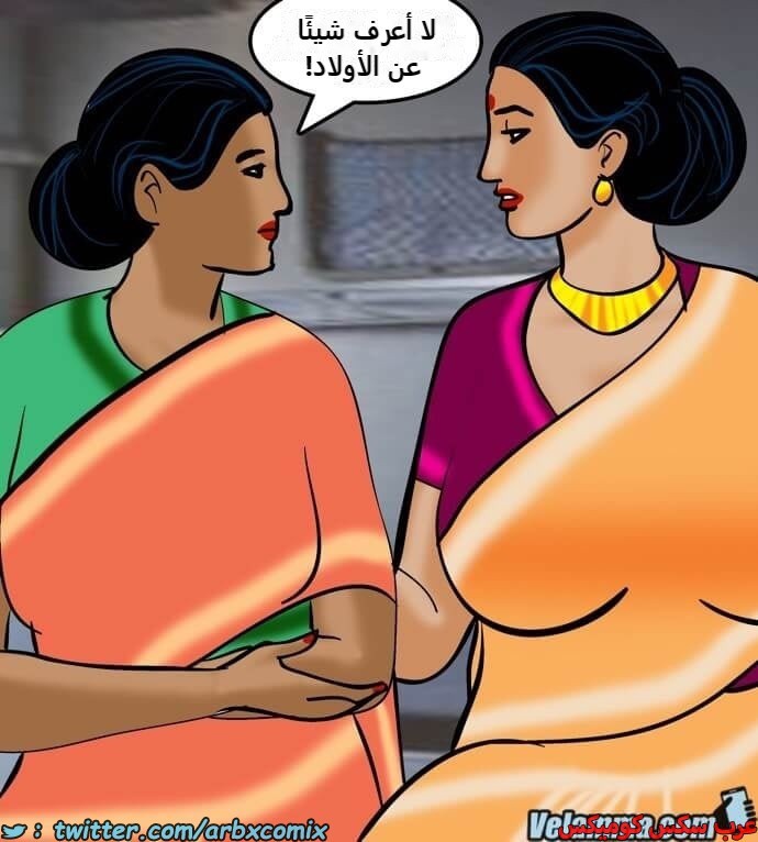 2385 فيلاما الجزء 68