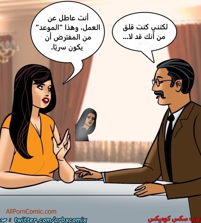 2409 فيلاما الجزء 92