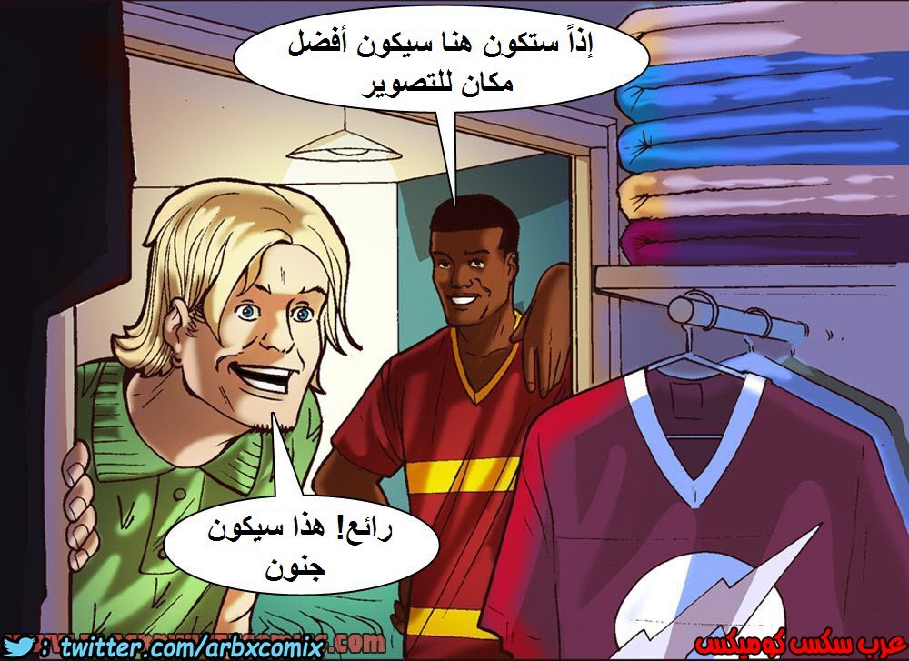 1021 المواعدة عبر الانترنت