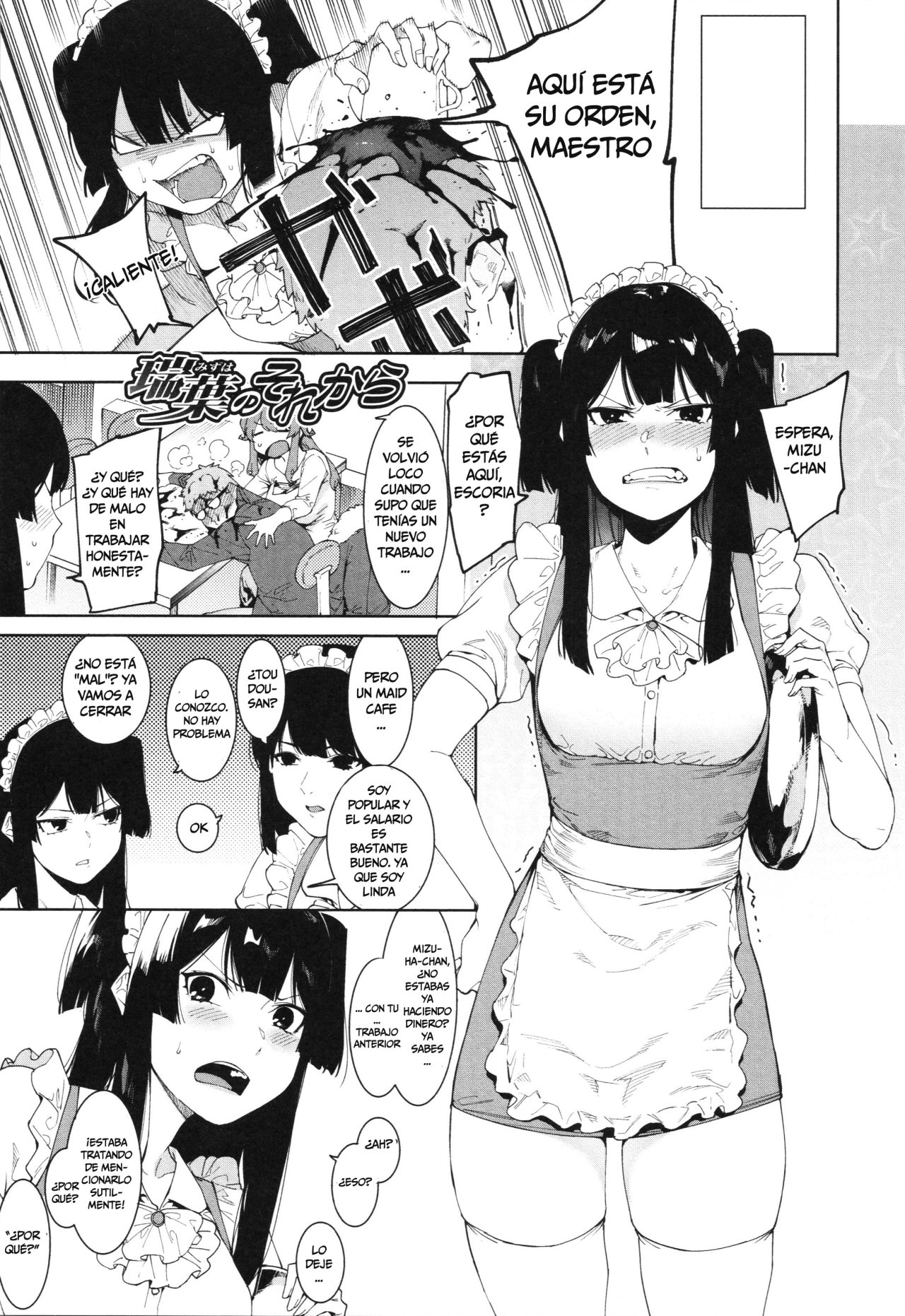 Mizuha ni Oshioki! Chapter 6 - 0