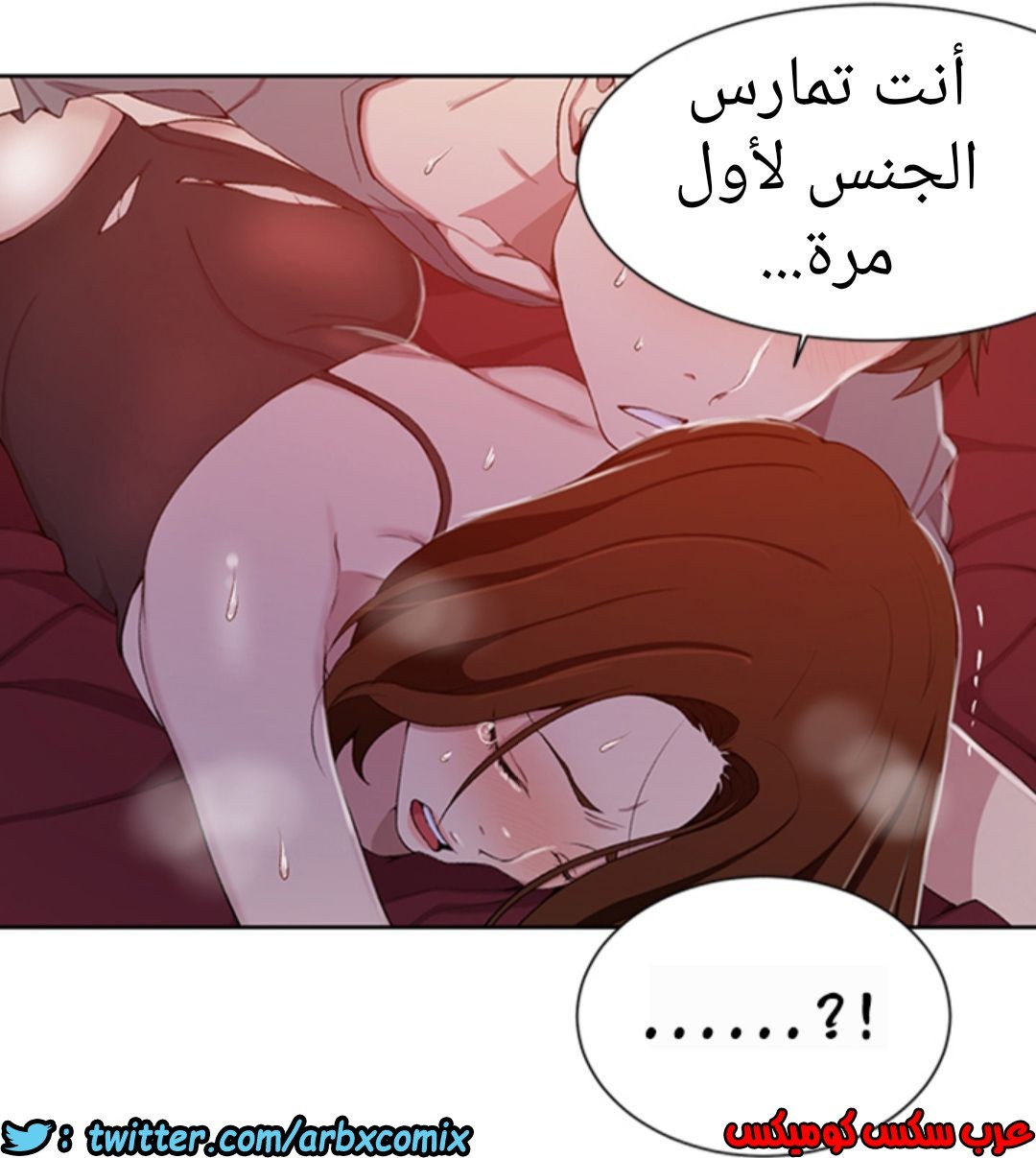 901 صف سري الجزء 40