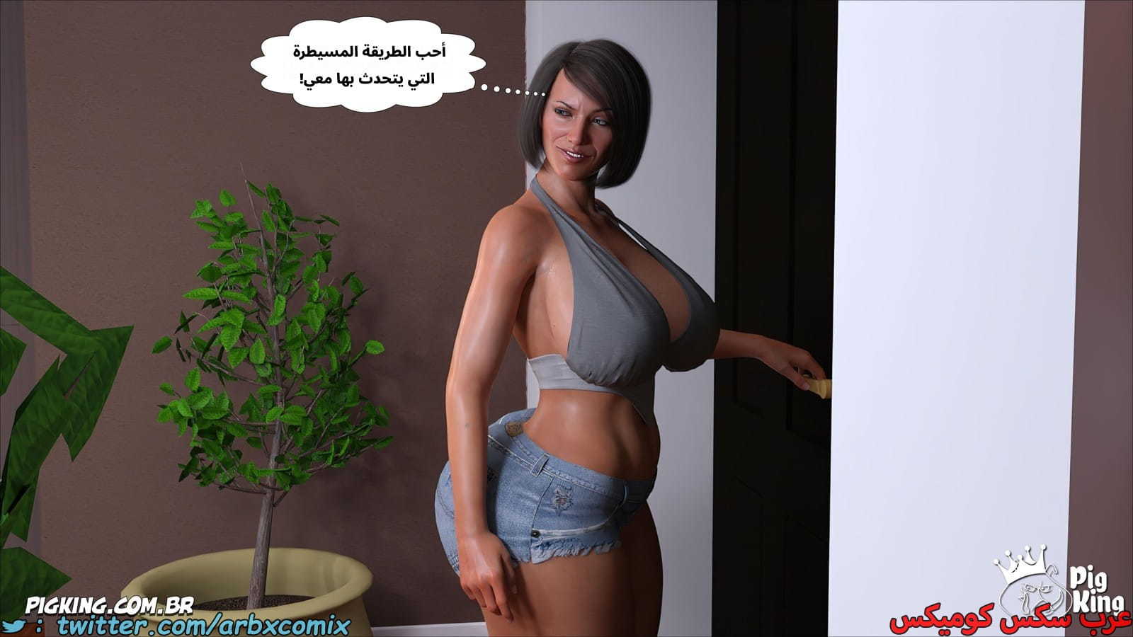 2525 أم بالتبني الجزء 43