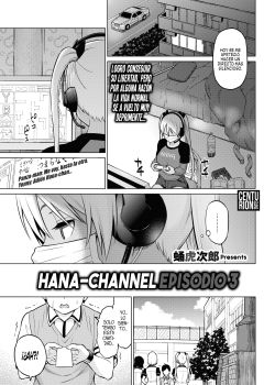 hana-channel-3