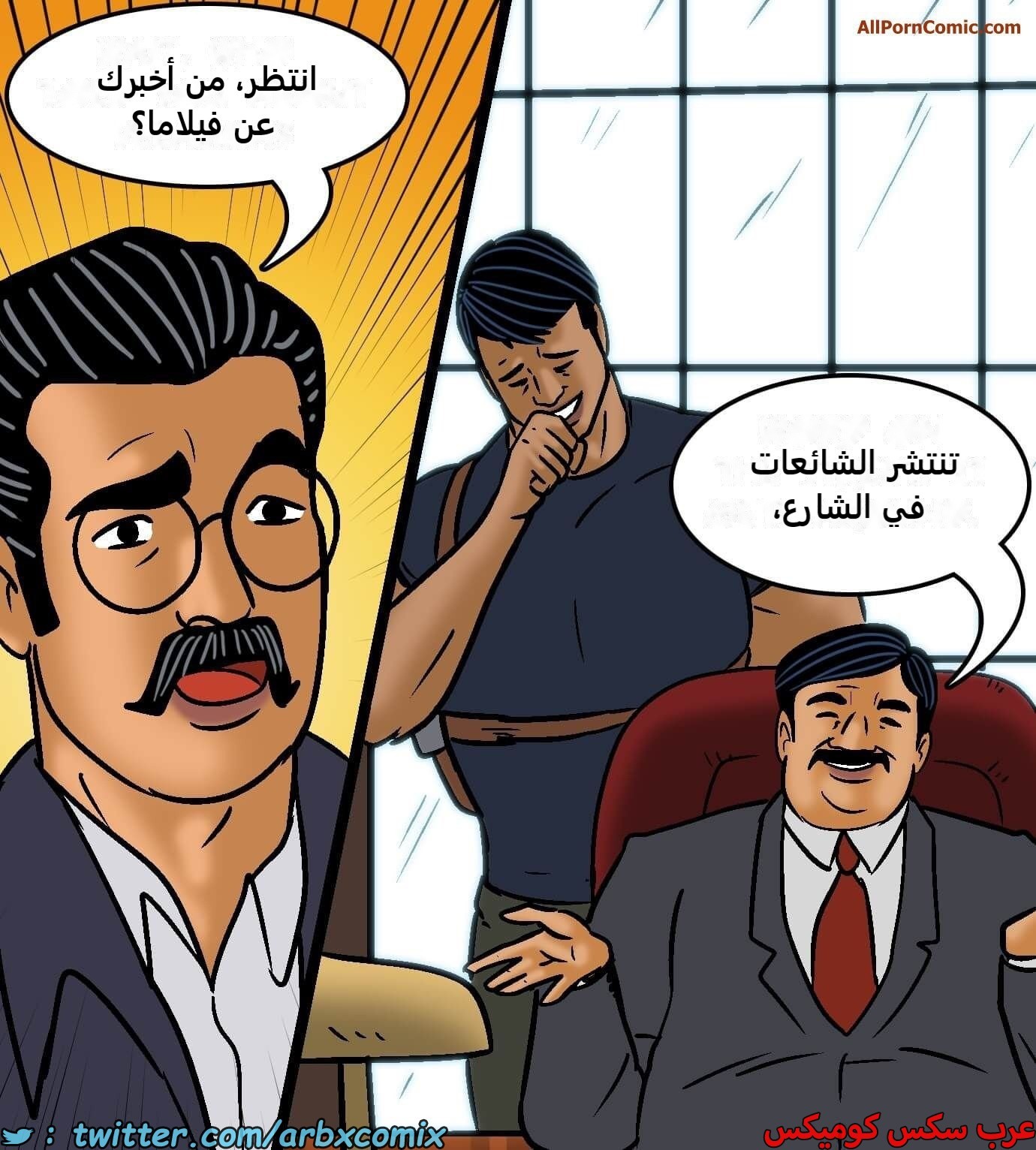 2420 فيلاما الجزء 102