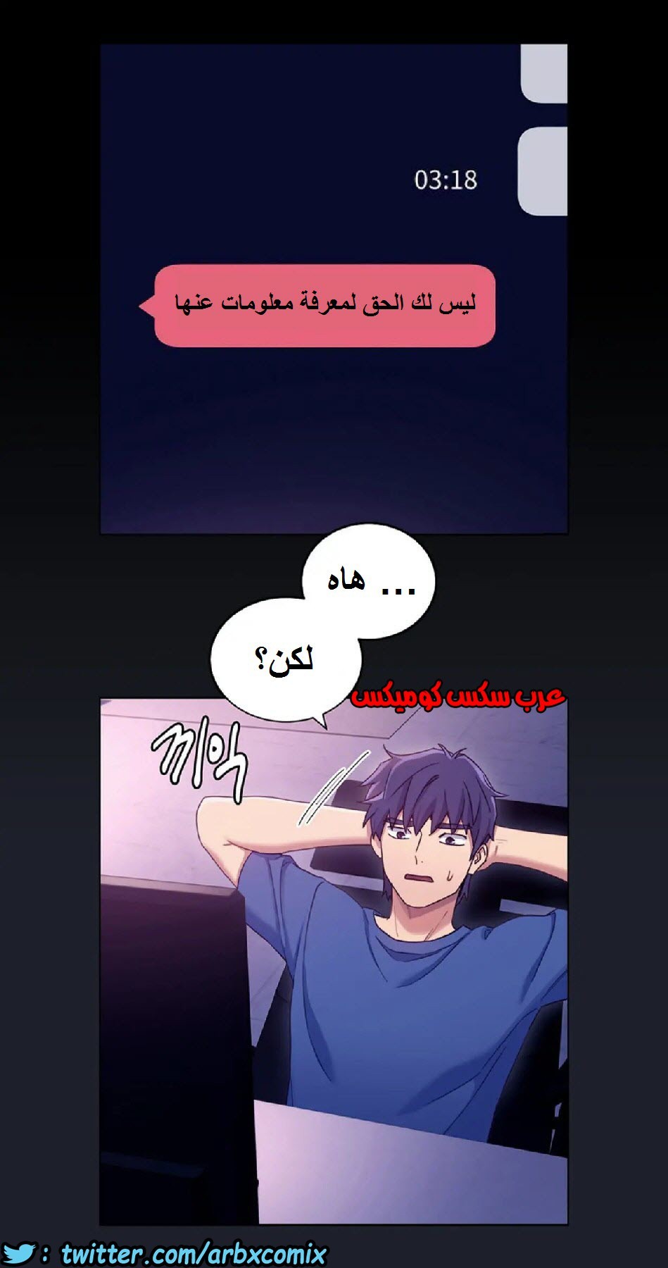 836 أصدقاء زوجة أبي الجزء 7