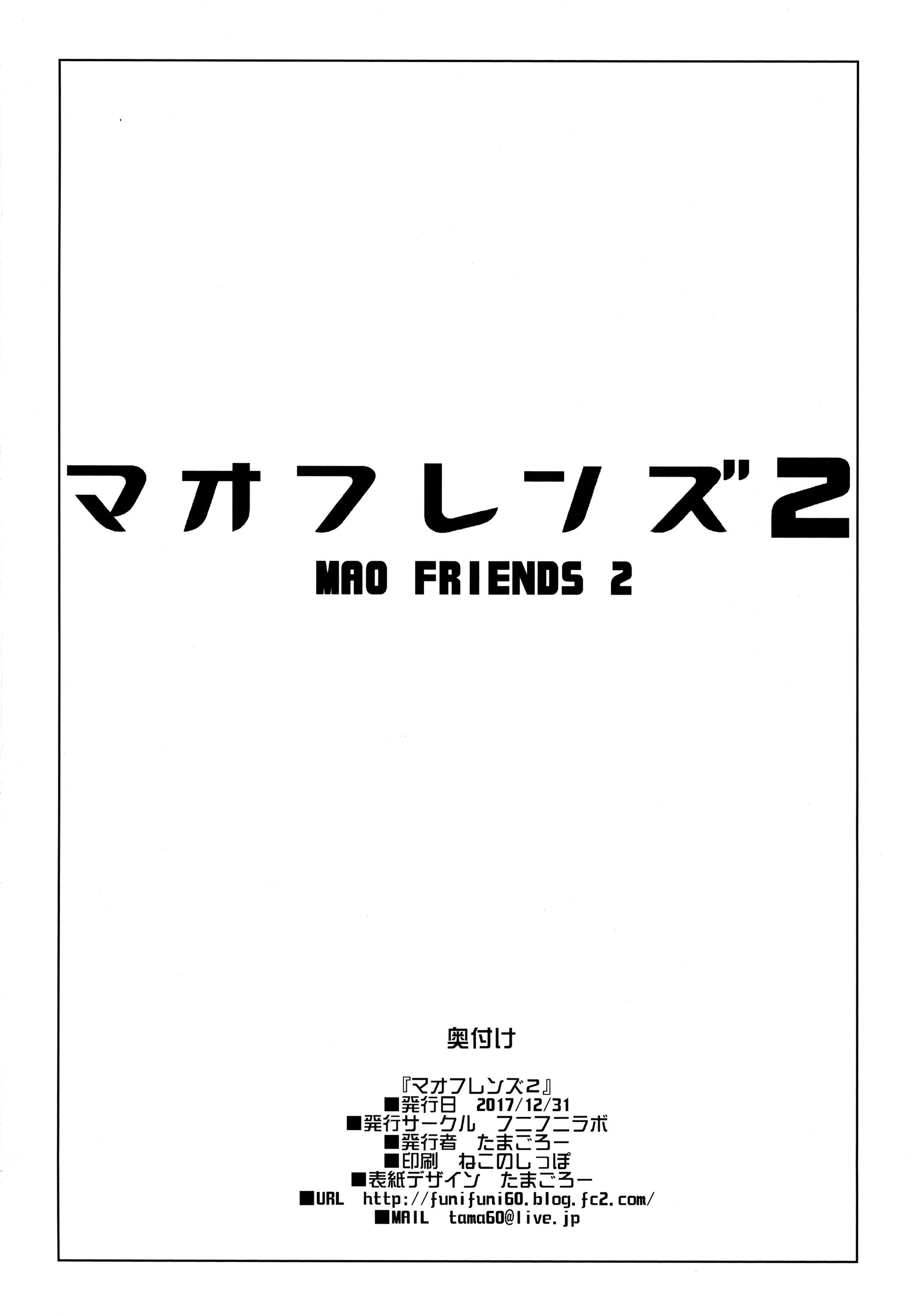 Mao friends-2 - 26