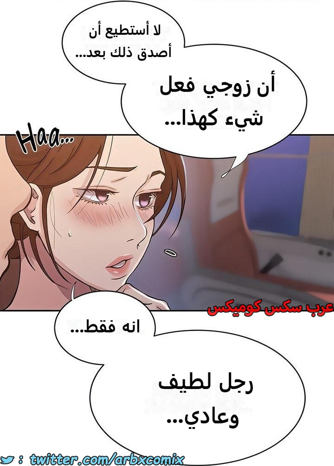 2282 صف سري الجزء 200