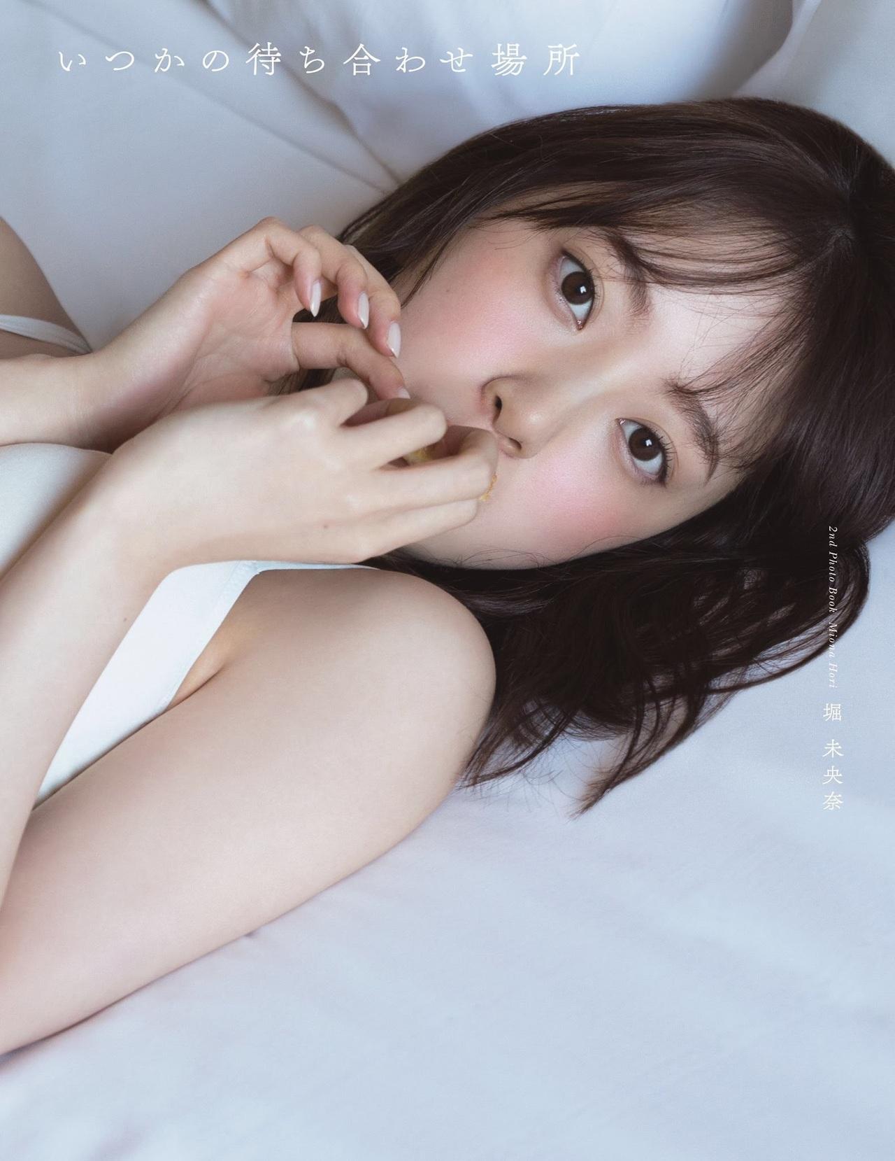 Miona Hori 堀未央奈, Flash Diamond Flash 増刊 2020.08.20(7)