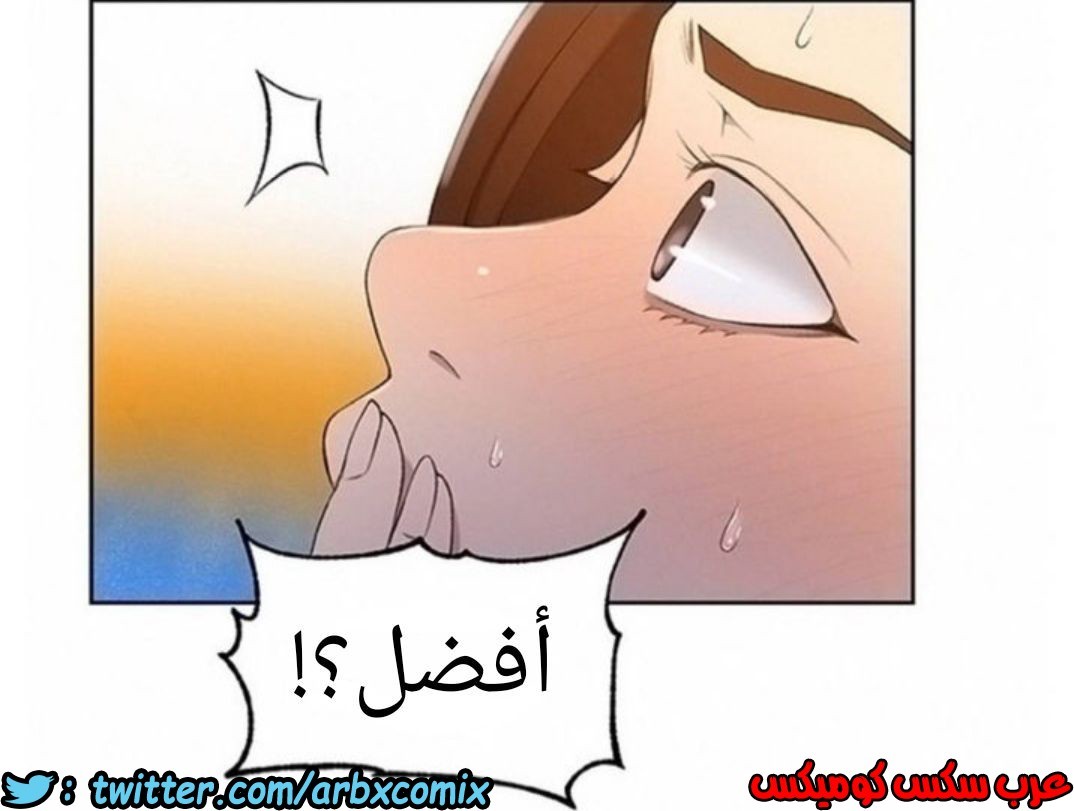 904 صف سري الجزء 43