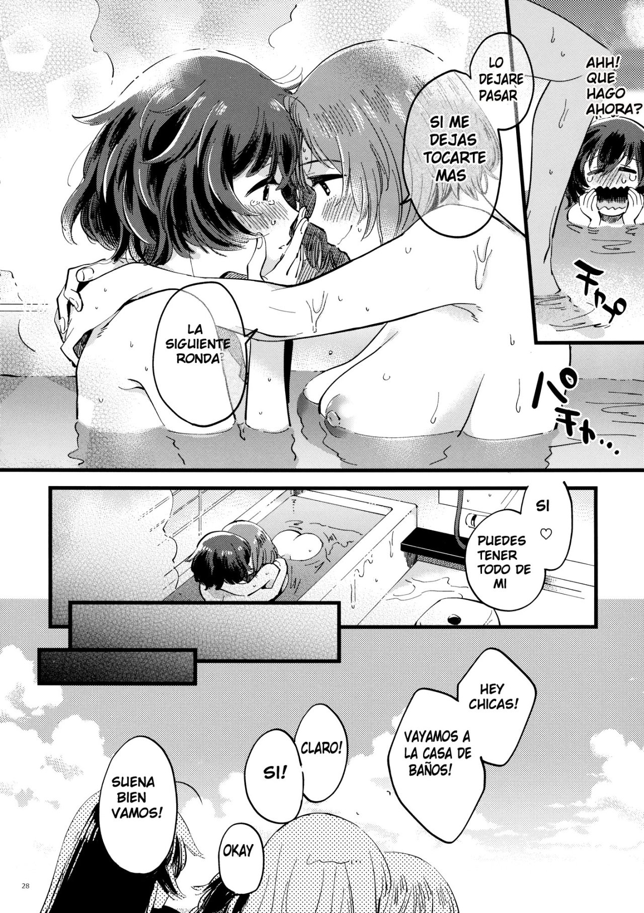 yasashiku sawatte oku made furete - 26