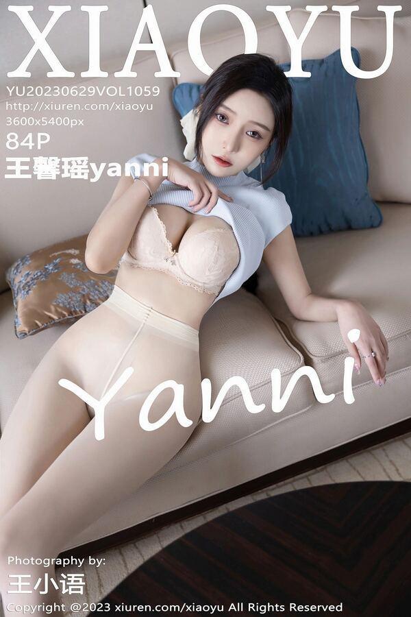 语画界 Vol. 1059 王馨瑶yanni