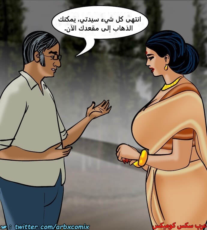 2394 فيلاما الجزء 77