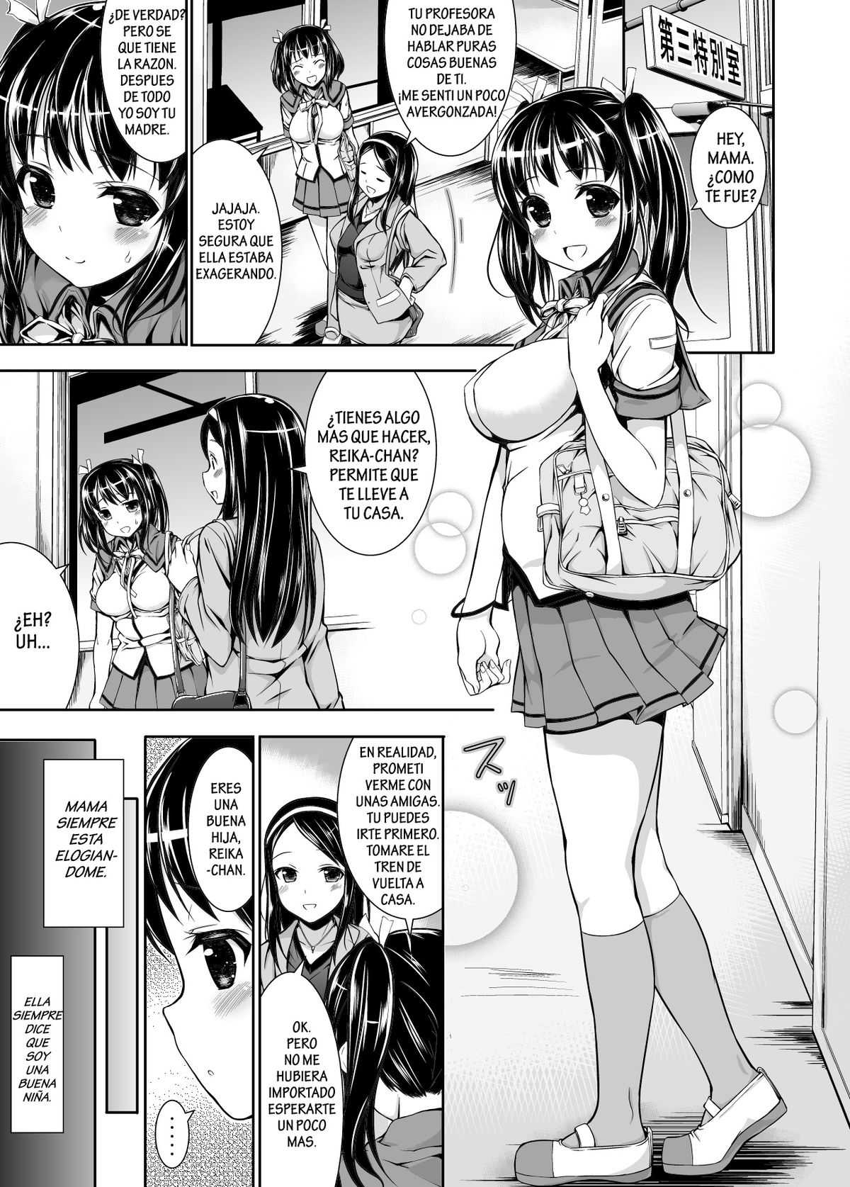 Chikan Tousui Chapter-1 - 1