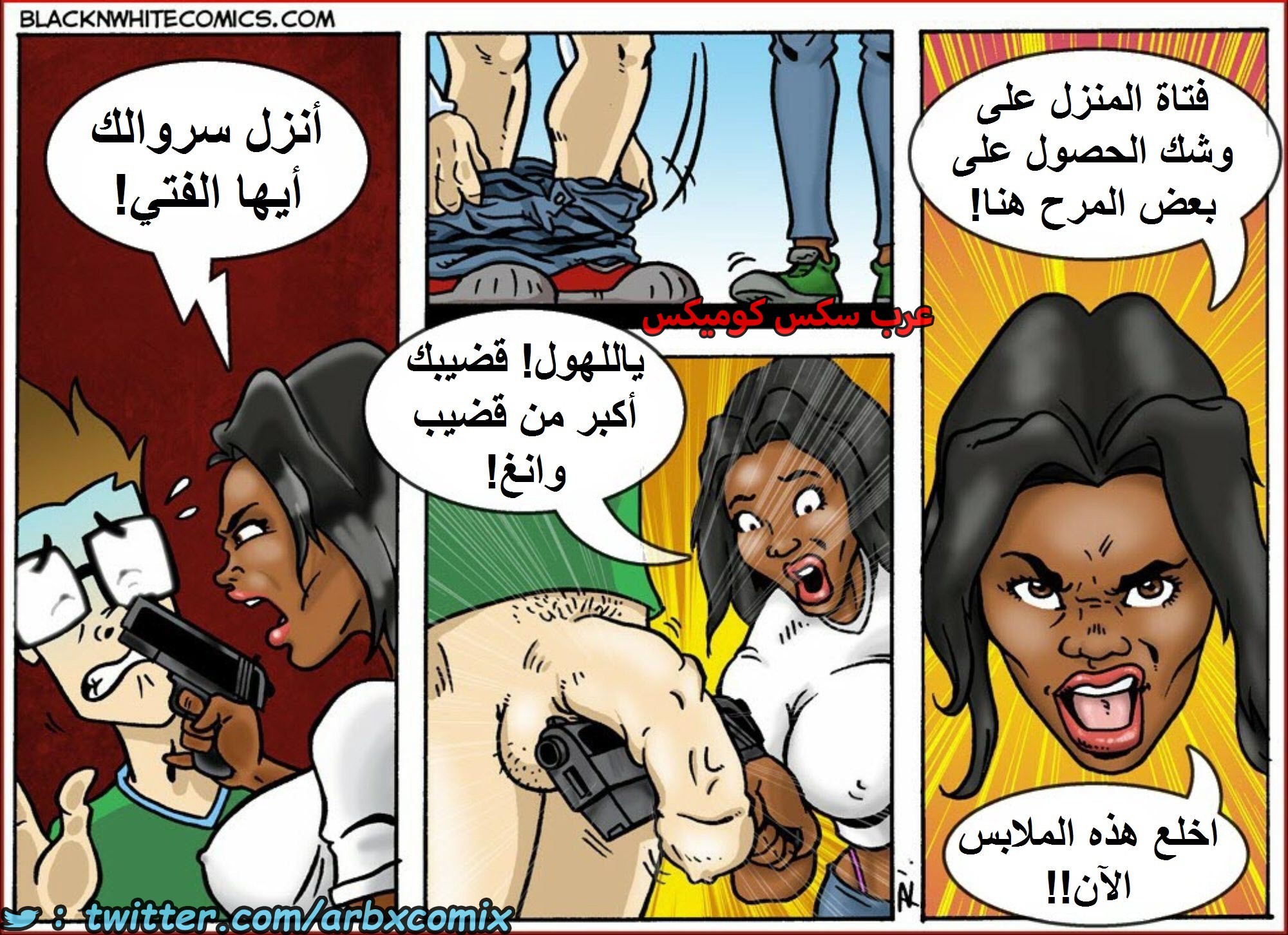 1599 أرز مقلي بالجمبري الجزء 1