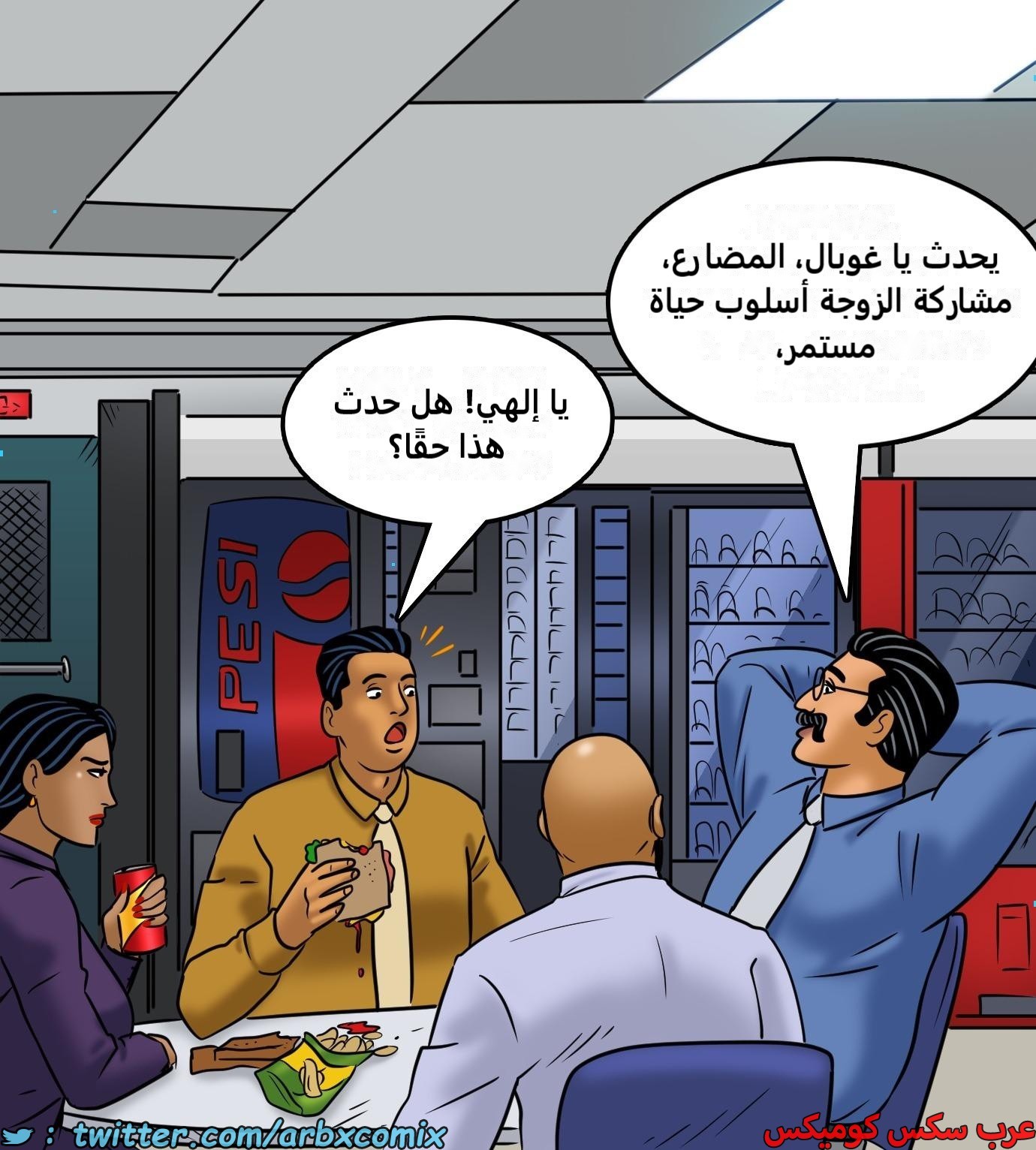 2427 فيلاما الجزء 109