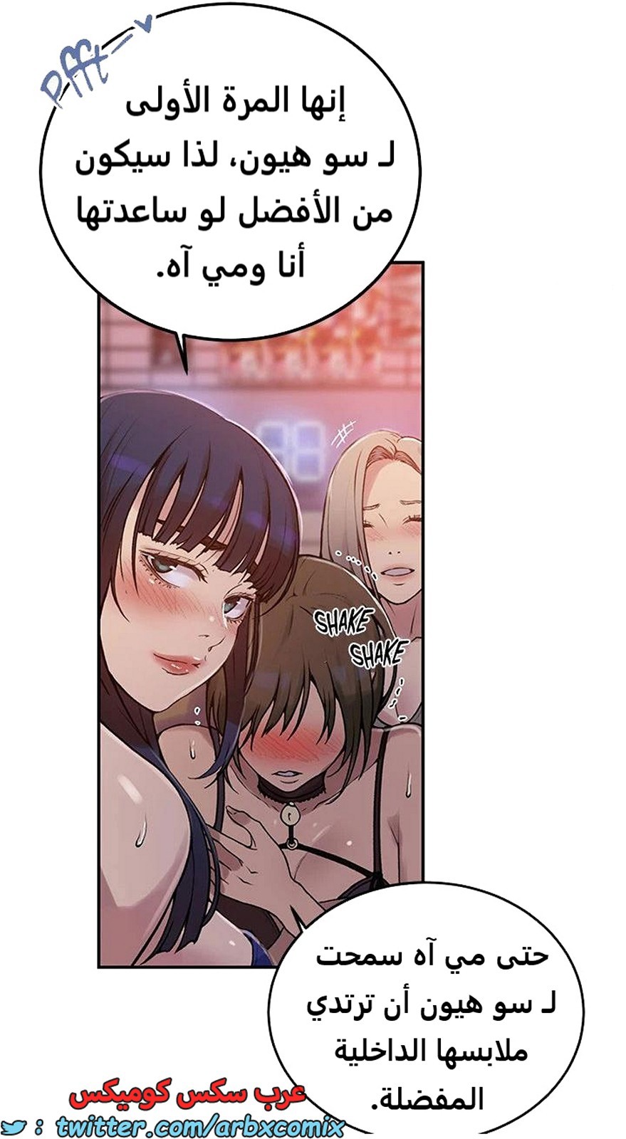 1966 صف سري الجزء 177