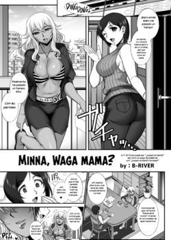 mina-waga-mama