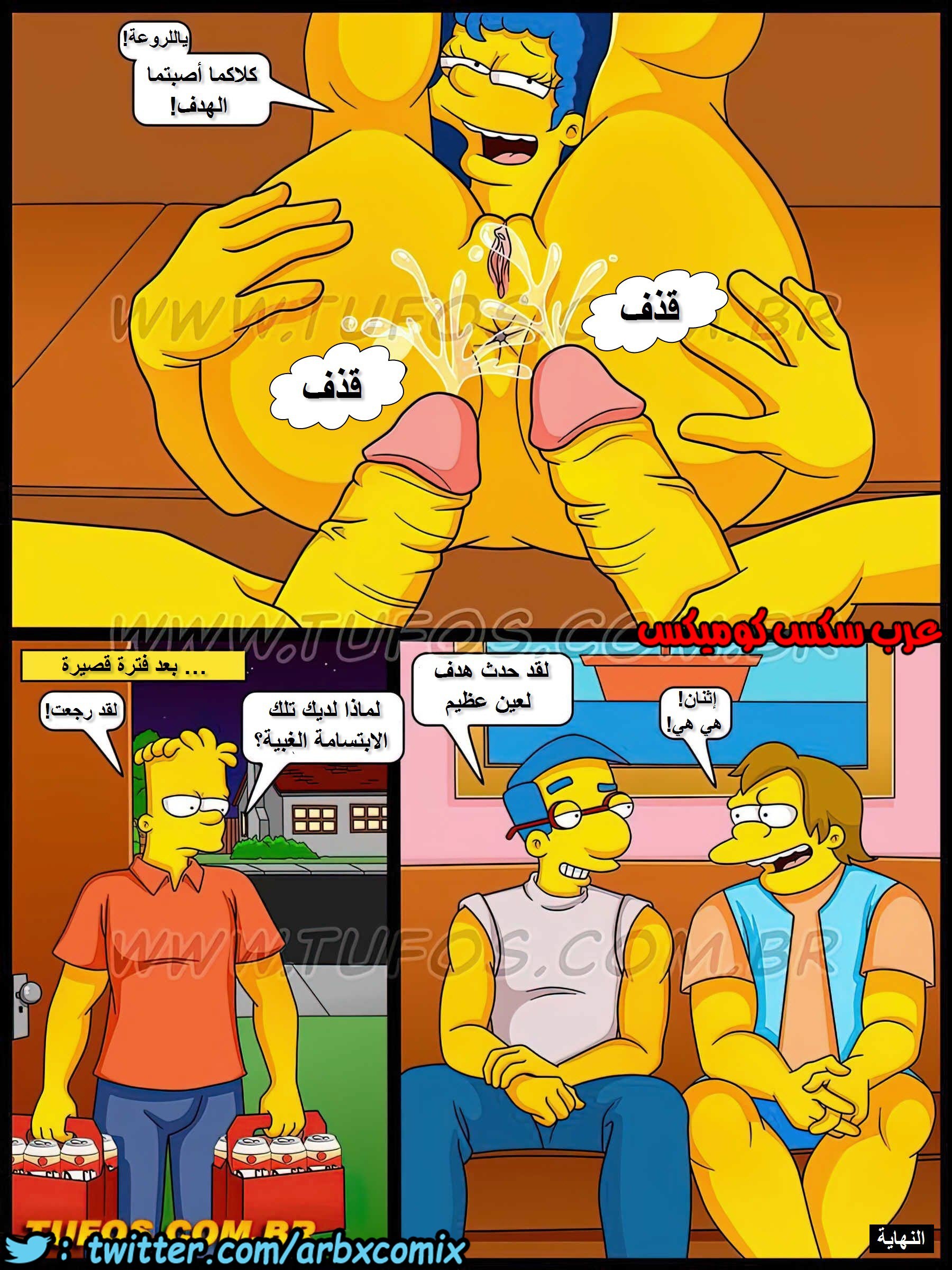 351 عائلة سيمبسون الجزء 35