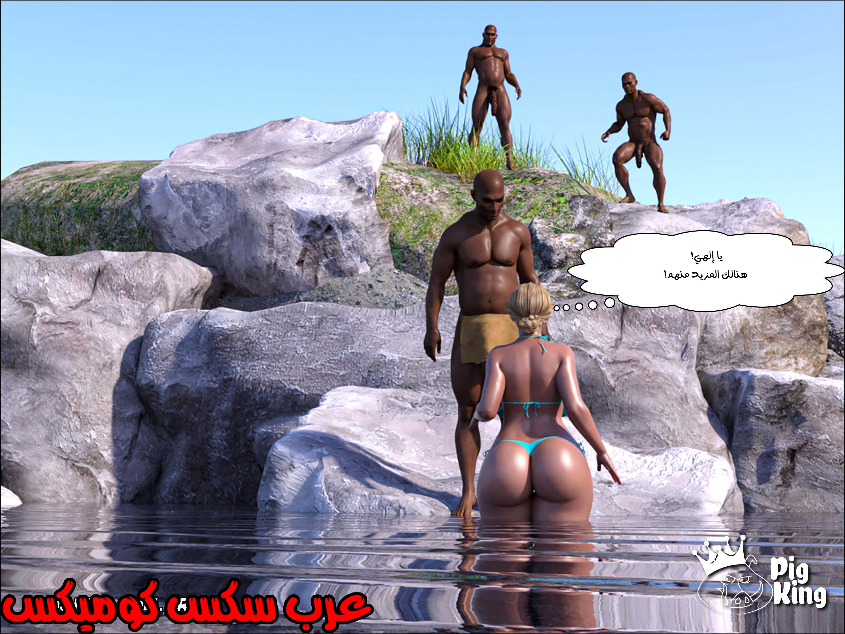 174 العائله المفقوده الجزء 11