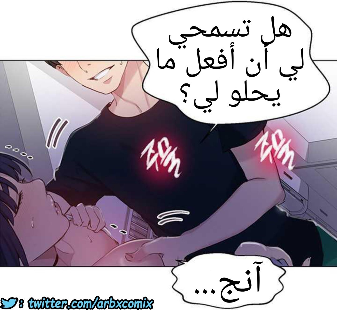 925 صف سري الجزء 64