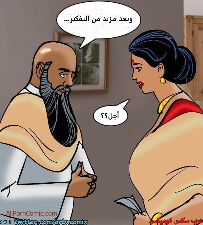 2412 فيلاما الجزء 95
