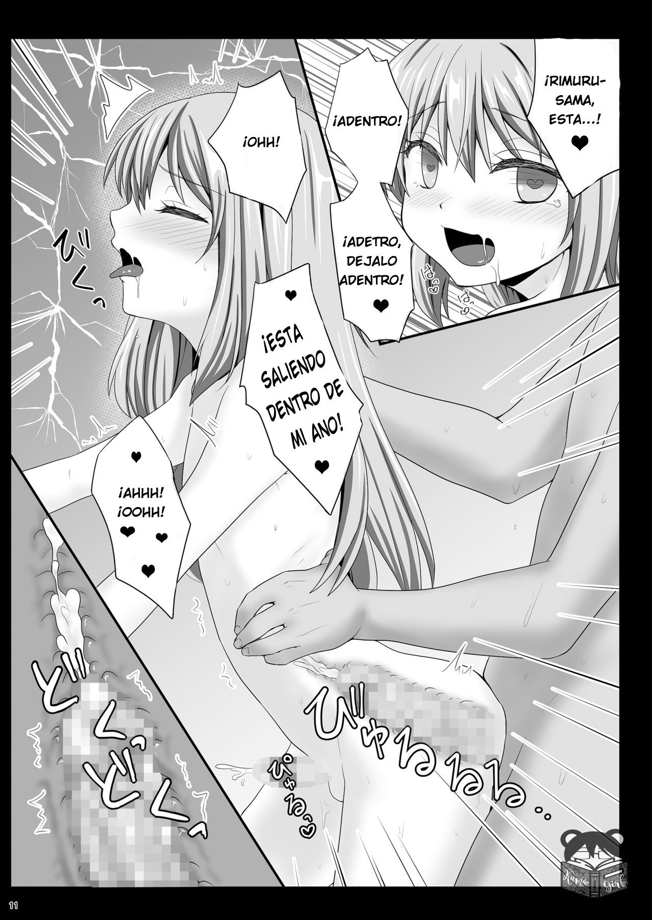 ¡Ecchi na Rimuru-sama no Matome! - 7