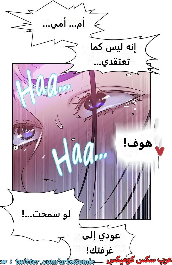 2292 صف سري الجزء 205